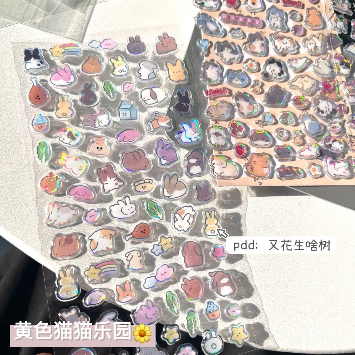 4 قطع ملصقات حيوانات لطيفة جدي - مراجعة Resin Art Sticker وسعره