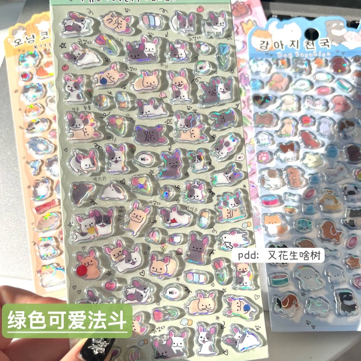 4 قطع ملصقات حيوانات لطيفة جدي - مراجعة Resin Art Sticker وسعره